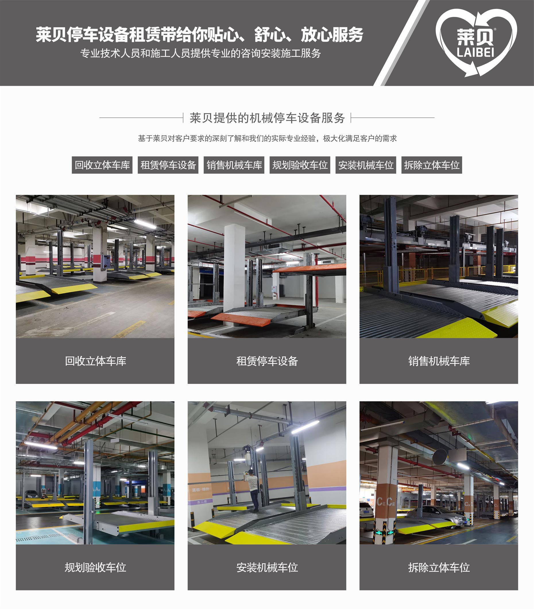 双柱立体樱花免费视频网址观看过验收樱花视频在线免费观看提供服务