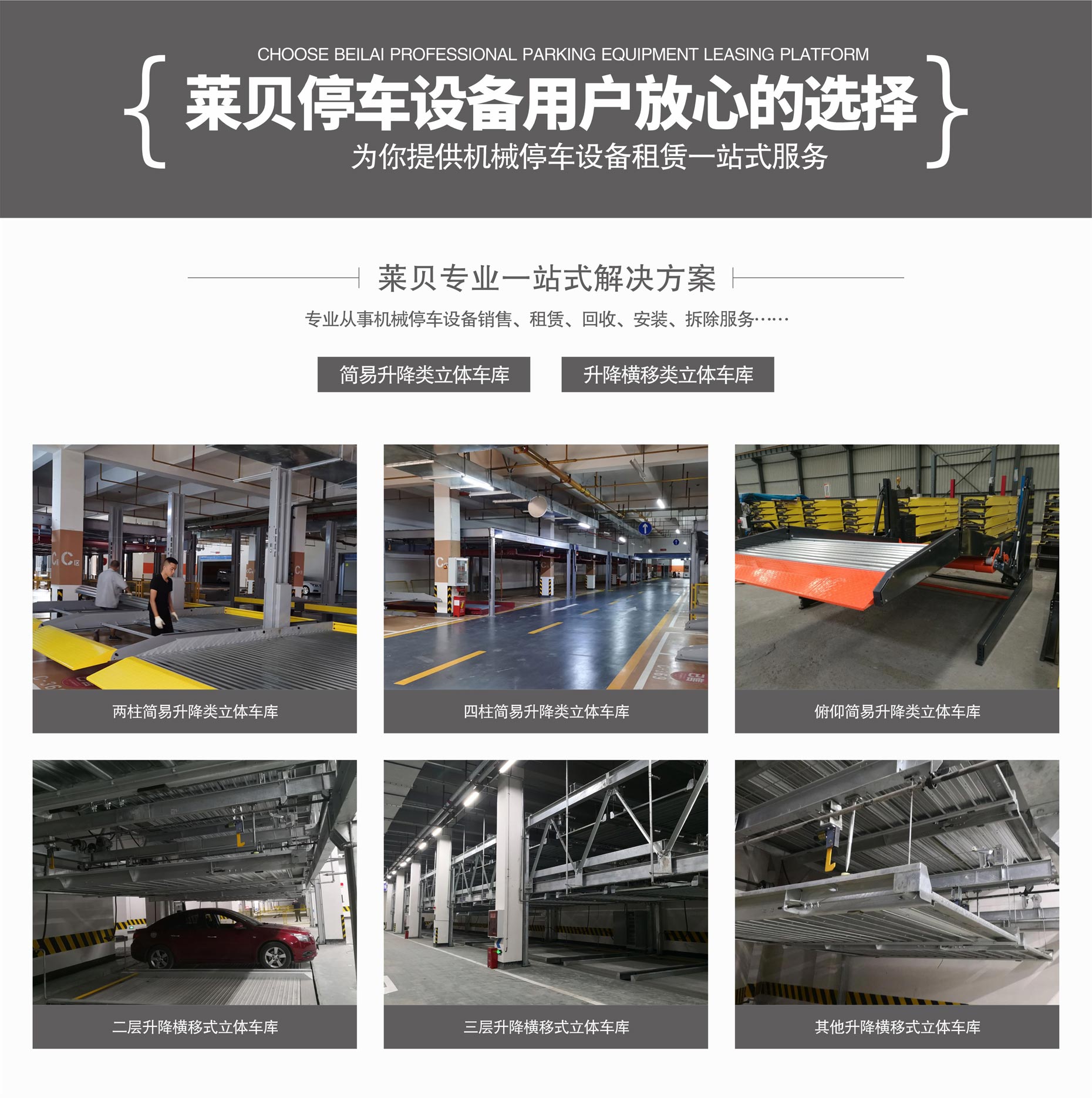 双柱立体樱花免费视频网址观看过验收樱花视频在线免费观看一站式解决方案