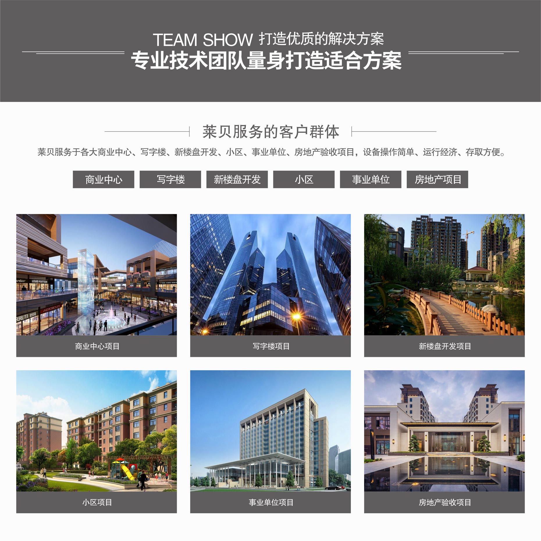 双柱立体樱花免费视频网址观看过验收樱花视频在线免费观看樱花免费视频网址观看设备服务群体