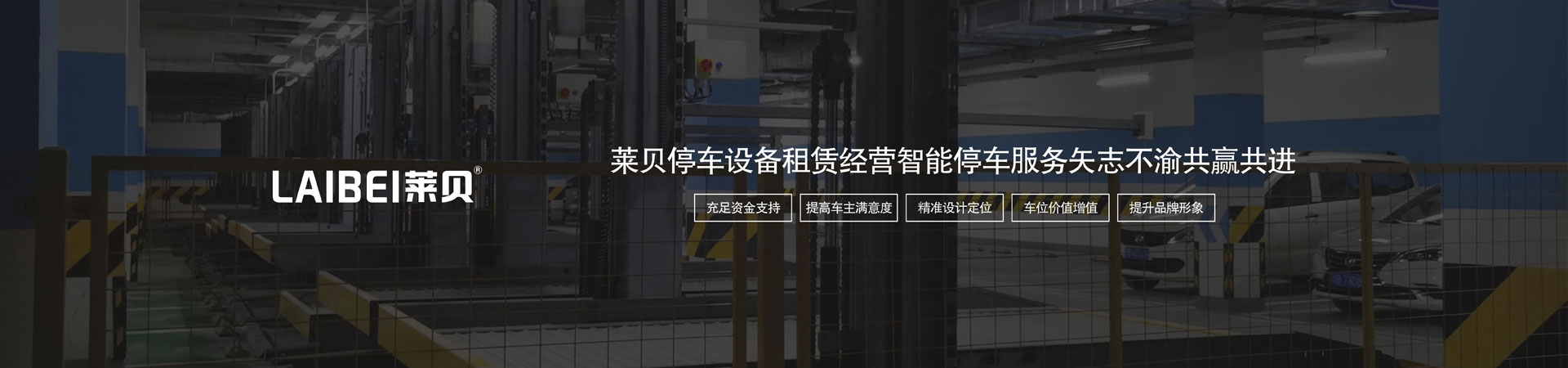 俯仰式立体樱花免费视频网址观看位回收