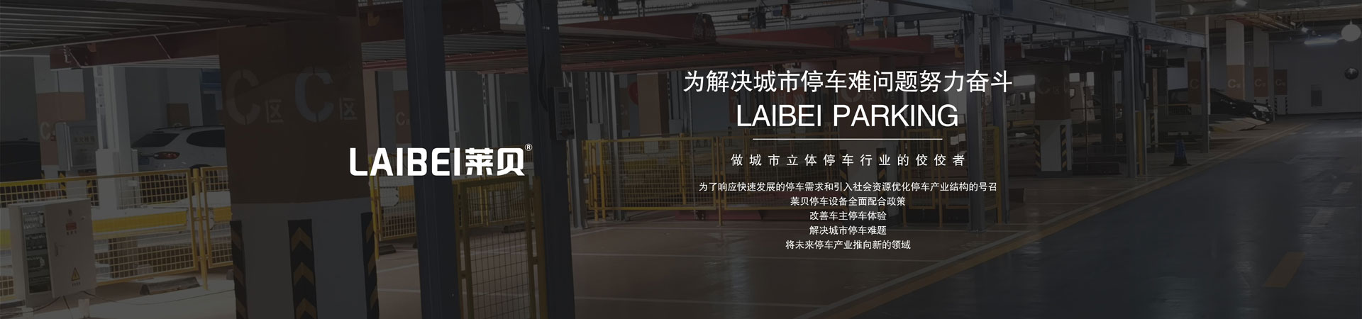 左右横移机械樱花免费视频网址观看设备回购