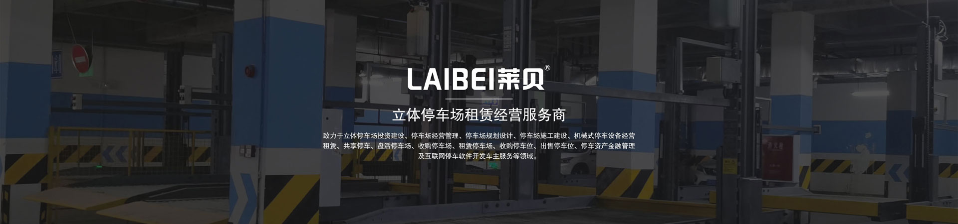 两柱简易升降机械樱花免费视频网址观看位价格